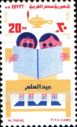 FindYourStampsValue: Science day - عيد العلم