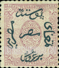 FindYourStampsValue: Turkish suzerainty - السلطات التركية