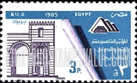 FindYourStampsValue: International union of architects, 15th Conference, January 14-February 15 - المؤتمر الخامس عشر للاتحاد الدولي للمعماريين، 14 يناير، 15 فبراير