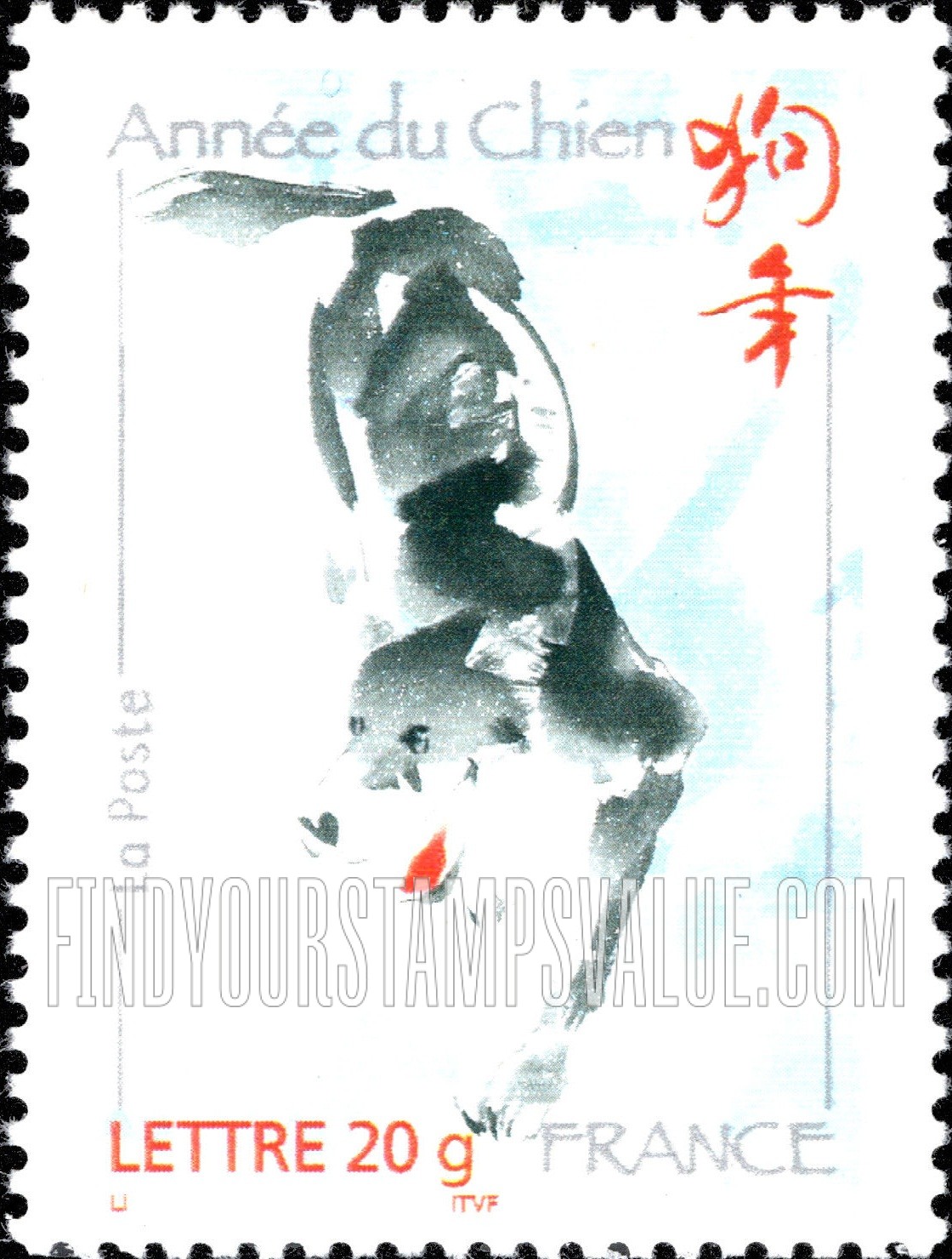 FindYourStampsValue: New Year 2006 (Year of the Dog)