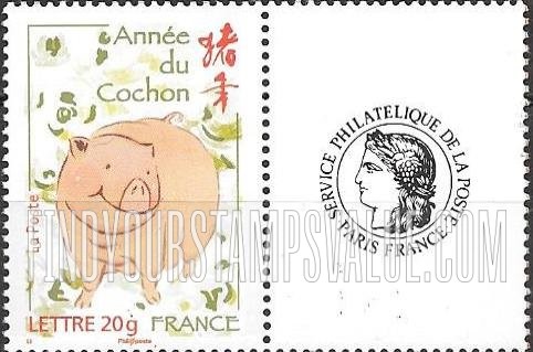 FindYourStampsValue: New Year 2007 (Year of the Pig)