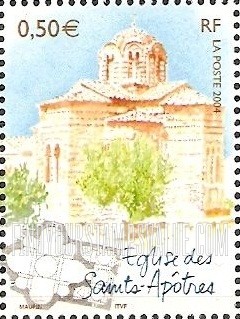 FindYourStampsValue: European Capitals Type of 2002: Church of the Holy Apostles, vertical