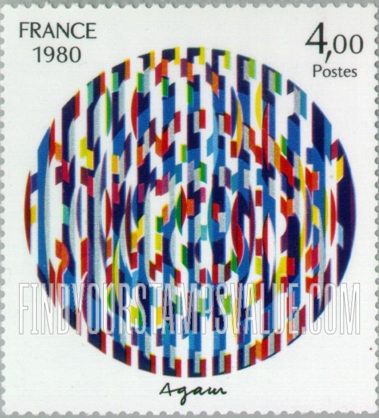 FindYourStampsValue: Message of Peace, by Yaacov Agam