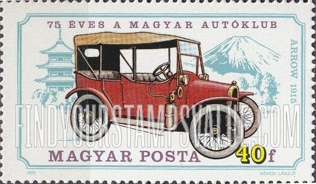FindYourStampsValue: Antique Cars: Arrow, 1915, Pagoda and Mt. Fuji