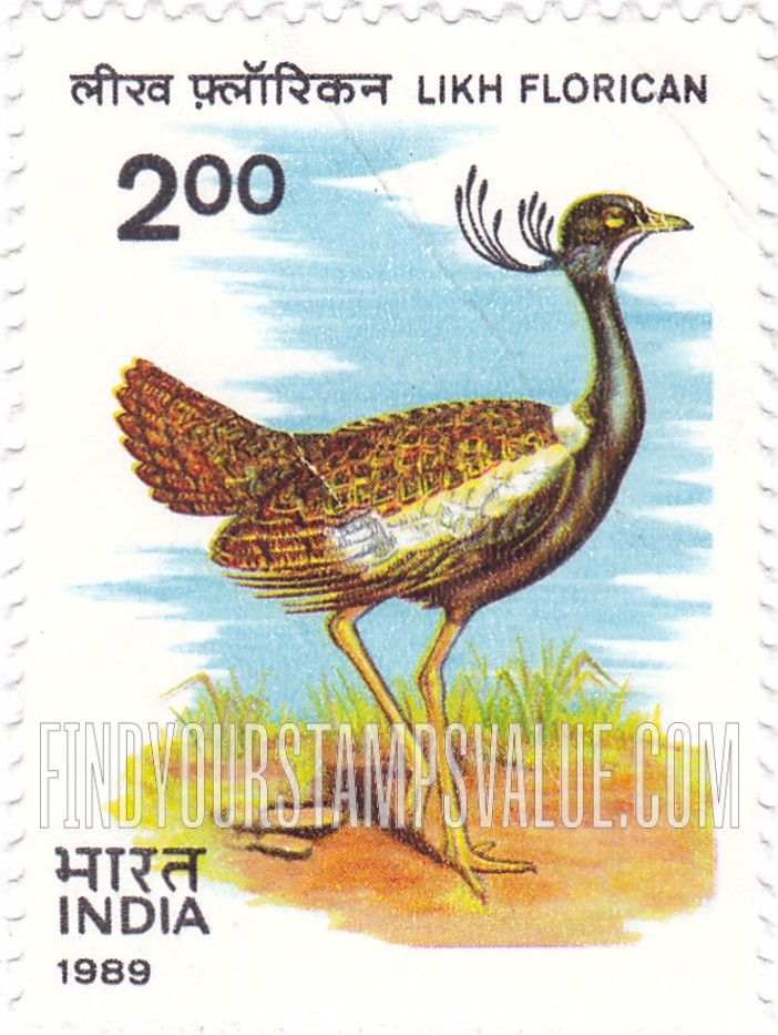 FindYourStampsValue: Republic of India: Lesser florican - भारत गणराज्य: खरमोर