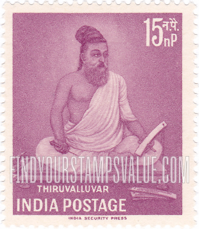 FindYourStampsValue: Republic of India: Thiruvalluvar holding stylus and palmyra leaf - भारत गणराज्य: लेखनी और ताड़ का पत्ता लिए तिरुवल्लुवर
