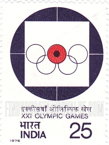 FindYourStampsValue: Republic of India: Target and Olympic rings - भारत गणराज्य: निशाना और ओलंपिक खेल के छल्ले