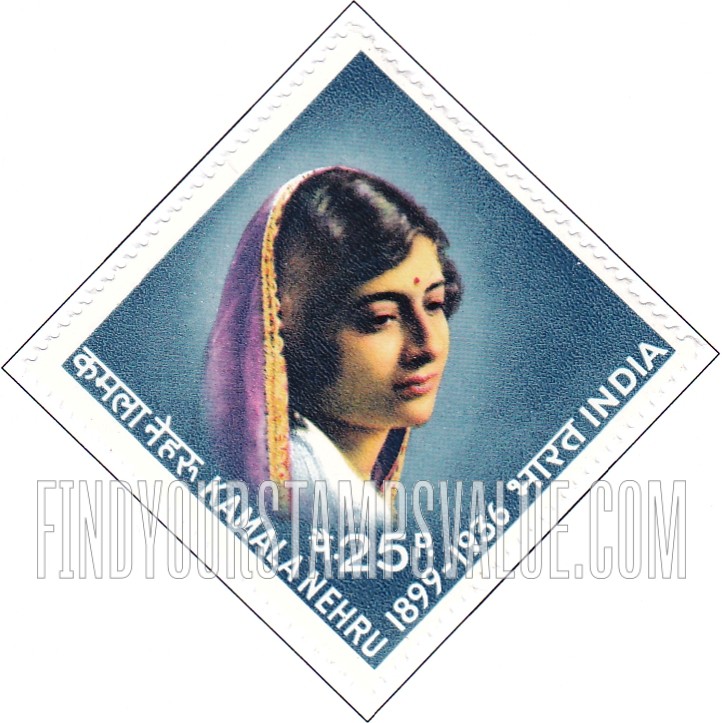 FindYourStampsValue: Republic of India: Kamala Nehru - भारत गणराज्य: कमला नेहरू