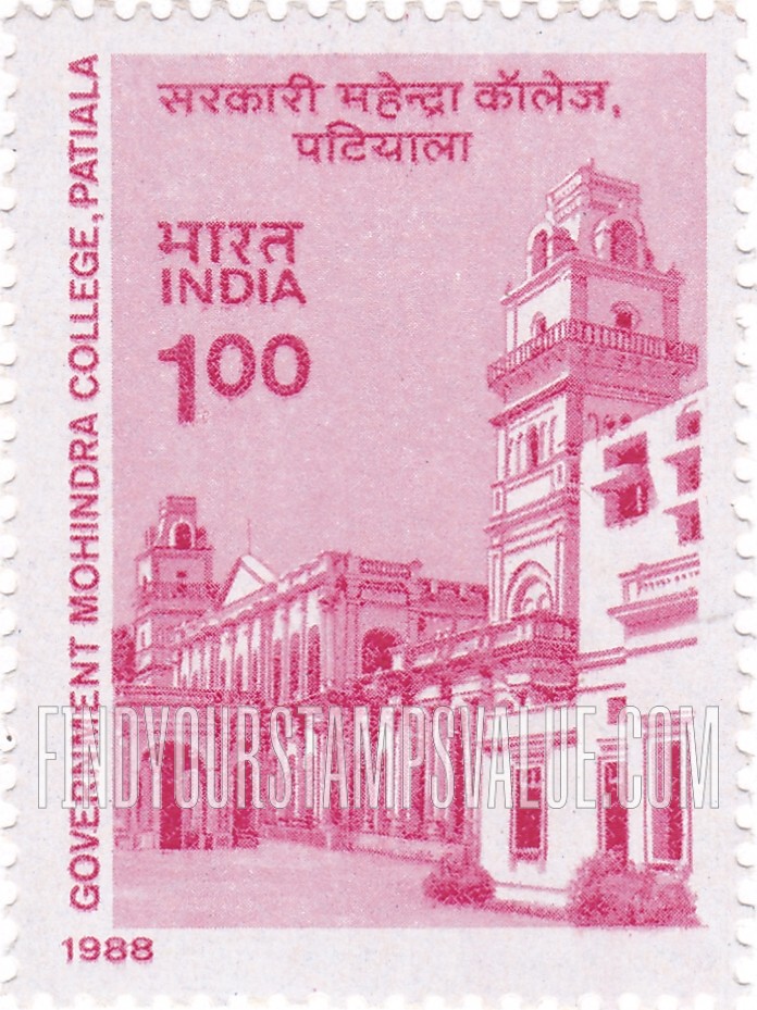 FindYourStampsValue: Republic of India: Mohindra College, Patiala - भारत गणराज्य:  महिंद्रा कॉलेज, पटियाला