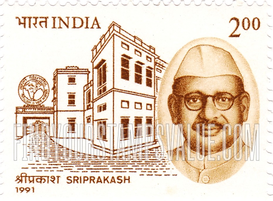 FindYourStampsValue: Republic of India: Sri Prakasa - भारत गणराज्य: श्री प्रकाश