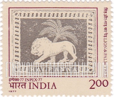 FindYourStampsValue: Republic of India: Lion and palm tree, East India Company essay - भारत गणराज्य: सिंह और ताड़ का पेड़, ईस्ट इंडिया कंपनी का एस्से