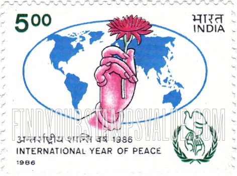 FindYourStampsValue: Republic of India: International Year of Peace - भारत गणराज्य: अंतरराष्ट्रीय शान्ति वर्ष