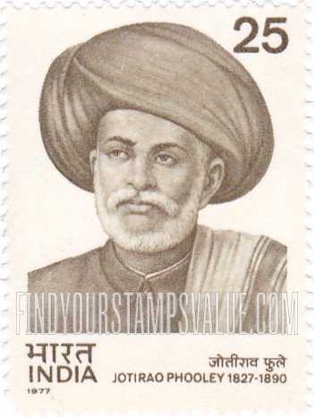 FindYourStampsValue: Republic of India: Jotirao Phule - भारत गणराज्य: ज्योतिराव फुले