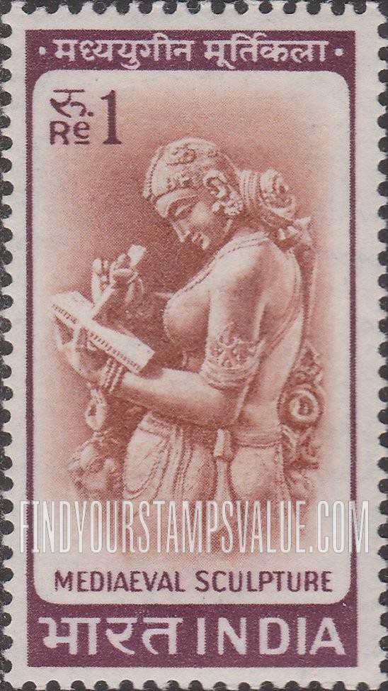 FindYourStampsValue: Republic of India: Woman writing letter, Chandela carving - भारत गणराज्य: पत्र लिखती हुई स्त्री, चन्देल मू्र्तिकला
