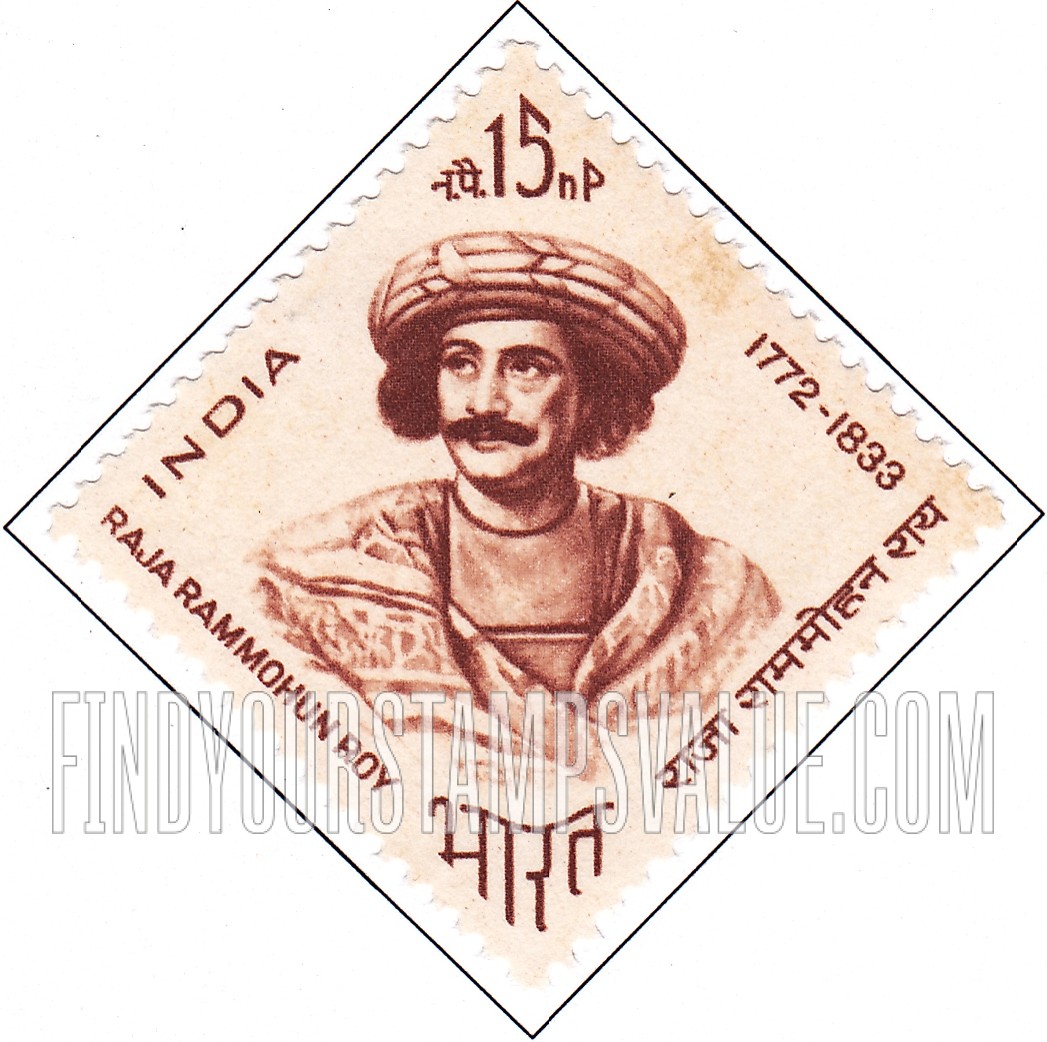 FindYourStampsValue: Republic of India: Raja Ram Mohan Roy - भारत गणराज्य: राजा राममोहन राय