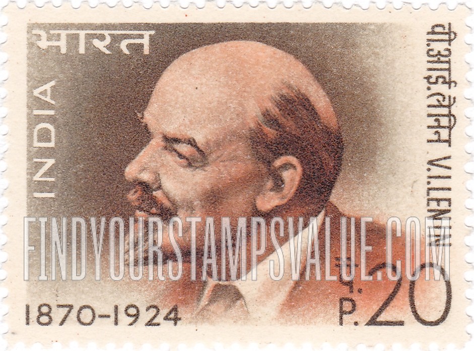 FindYourStampsValue: Republic of India: Vladimir Lenin - भारत गणराज्य: व्लादिमीर लेनिन