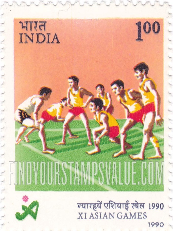 FindYourStampsValue: Republic of India: Kabaddi - भारत गणराज्य: कबड्डी