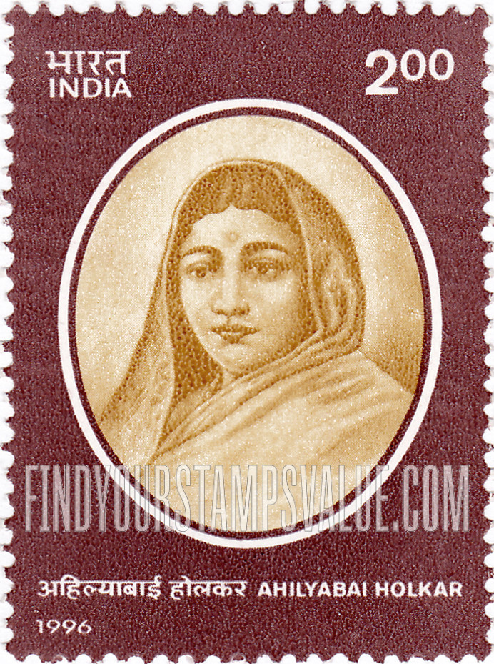 FindYourStampsValue: Republic of India: Ahilyabai Holkar - भारत गणराज्य: अहिल्याबाई होल्कर