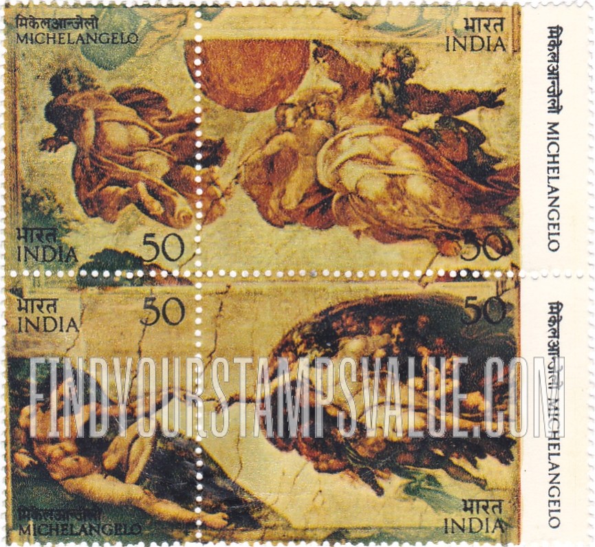 FindYourStampsValue: Republic of India: Frescos by Michelangelo - भारत गणराज्य: माइकल एंजेलो के भित्तिचित्र