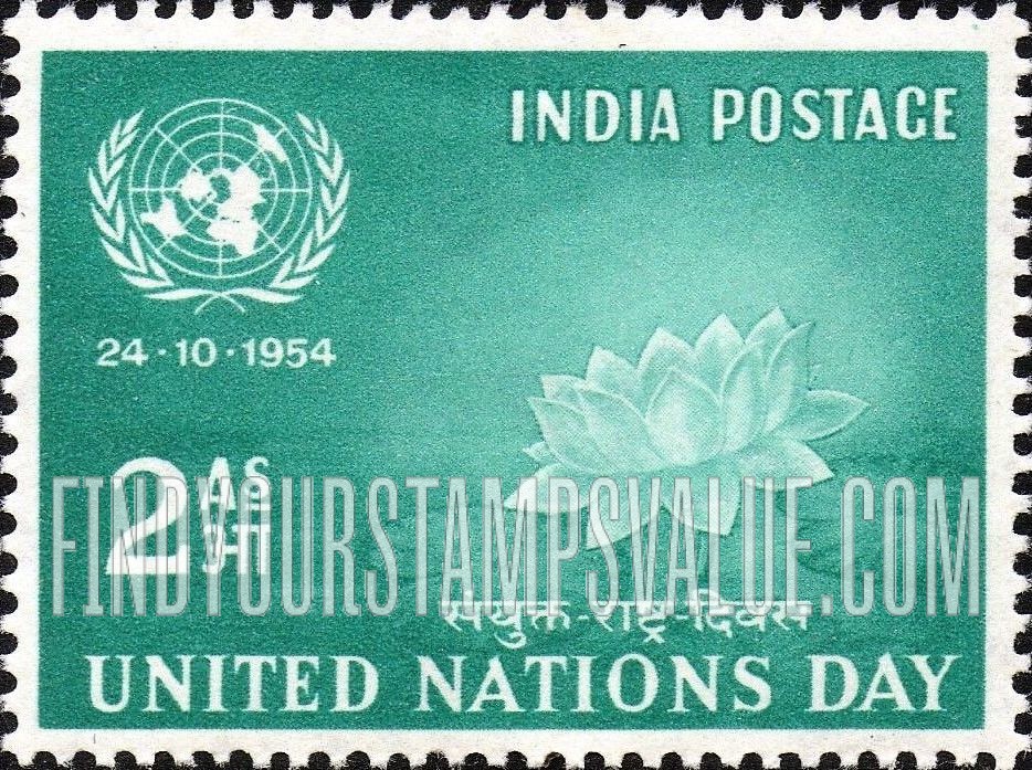 FindYourStampsValue: Republic of India: United Nations Day - भारत गणराज्य: संयुक्त राष्ट्र दिवस