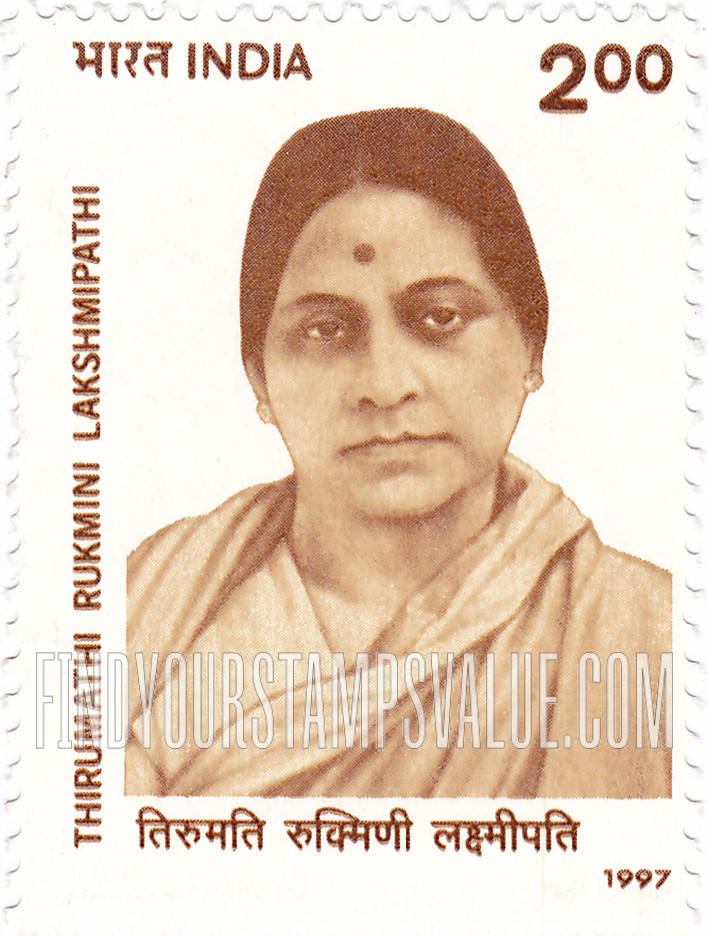 FindYourStampsValue: Republic of India: Thirumathi Rukmini Lakshmipathi - भारत गणराज्य: तिरुमति रुक्मिणी लक्ष्मीपति
