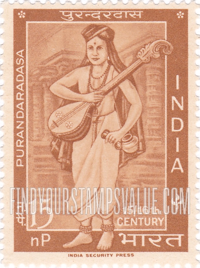 FindYourStampsValue: Republic of India: Purandaradasa holding veena - भारत गणराज्य: पुरन्दरदास हाथ में वीणा लिए