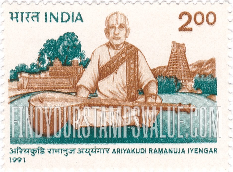 FindYourStampsValue: Republic of India: Ariyakudi Ramanuja Iyengar - भारत गणराज्य: अरैकुडी रामानुज अयंगार