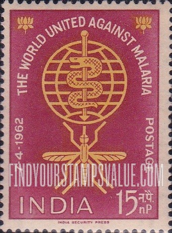 FindYourStampsValue: Republic of India: Malaria Eradication Emblem - भारत गणराज्य: मलेरिया की रोकथाम का चिह्न