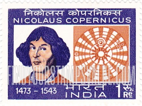 FindYourStampsValue: Republic of India: Nicolaus Copernicus and heliocentric system - भारत गणराज्य: निकोलस कोपरनिकस और सूर्य केंद्रीय प्रणाली