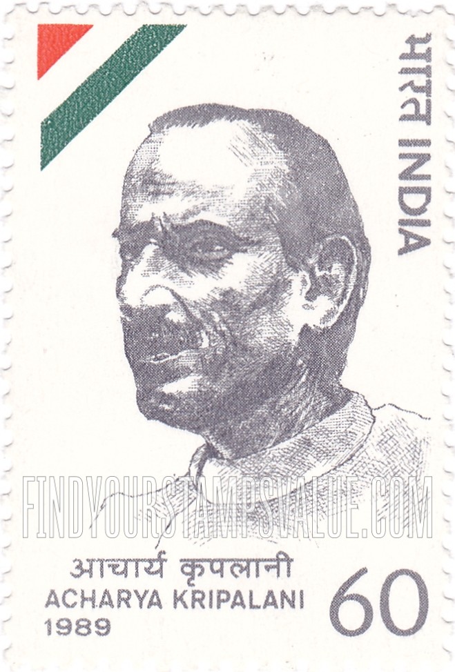 FindYourStampsValue: Republic of India: Acharya Kripalani - भारत गणराज्य: आचार्य कृपलानी