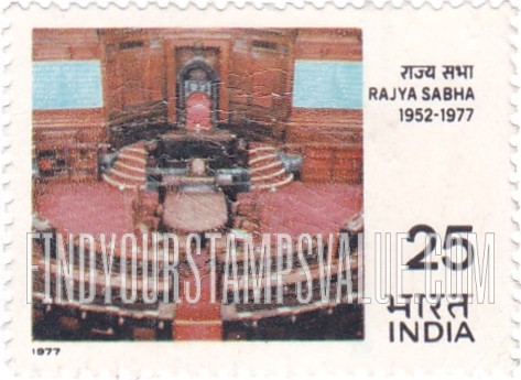 FindYourStampsValue: Republic of India: Council of States Chamber - भारत गणराज्य: राज्य सभा कक्ष