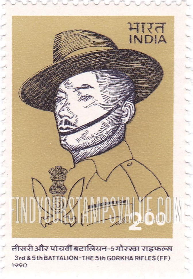 FindYourStampsValue: Republic of India: 3rd & 5th Battalion, the 5th Gorkha Rifles - भारत गणराज्य: तीसरी और पाँचवीं बटालियन, 5 गोरखा राइफ़ल्स