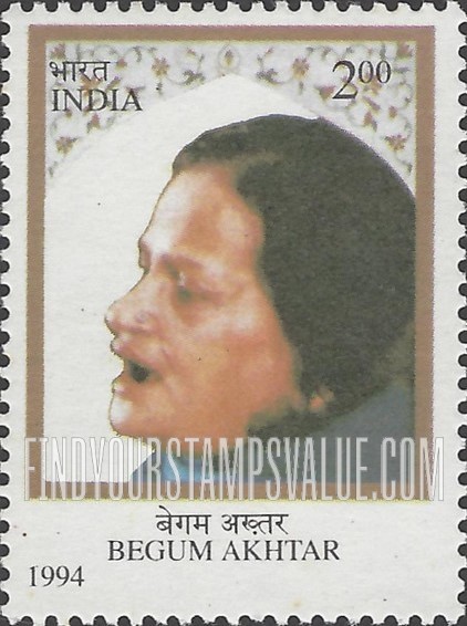 FindYourStampsValue: Republic of India: Begum Akhtar - भारत गणराज्य: बेग़म अख़्तर