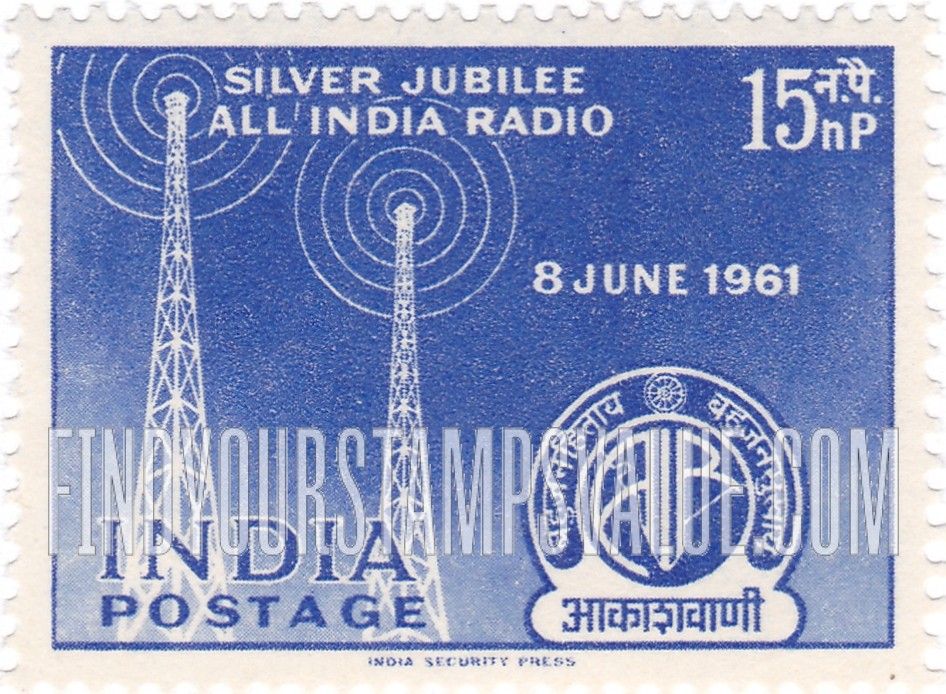 FindYourStampsValue: Republic of India: Radio masts and All India Radio emblem - भारत गणराज्य: रेडियो मस्तूल और आकाशवाणी का चिह्न