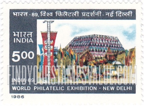FindYourStampsValue: Republic of India: Hall of Nations, New Delhi - भारत गणराज्य: हॉल ऑफ़ नेशंस, नई दिल्ली