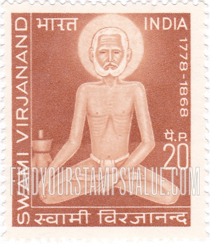 FindYourStampsValue: Republic of India: Swami Virajanand - भारत गणराज्य: स्वामी विरजानन्द