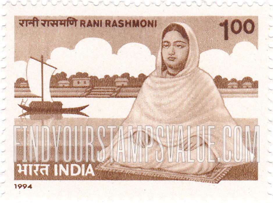 FindYourStampsValue: Republic of India: Rani Rashmoni - भारत गणराज्य: रानी रासमणि