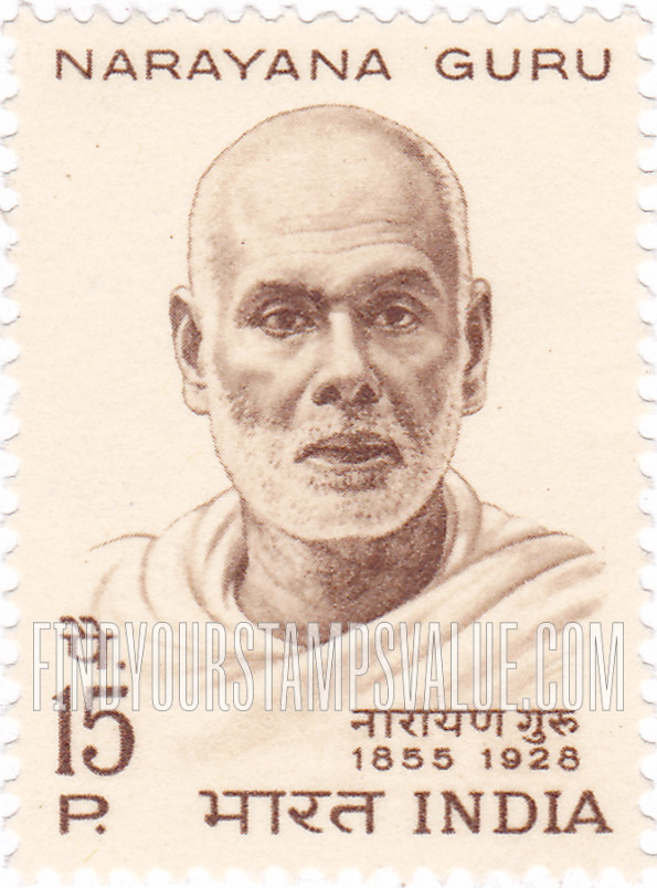 FindYourStampsValue: Republic of India: Narayana Guru - भारत गणराज्य: नारायण गुरु