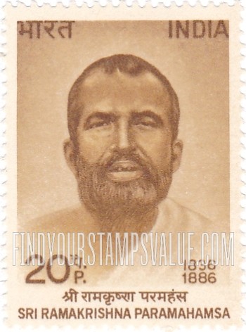 FindYourStampsValue: Republic of India: Ramakrishna Paramahansa - भारत गणराज्य: रामकृष्ण परमहंस