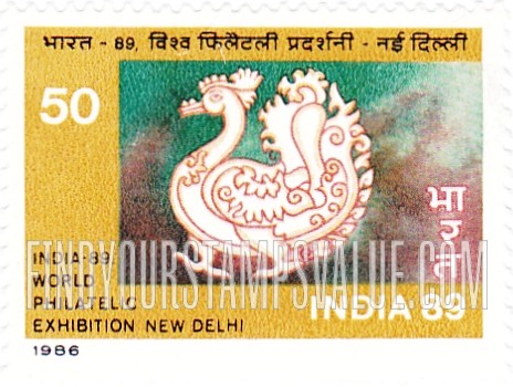 FindYourStampsValue: Republic of India: Swan emblem - भारत गणराज्य: हंस वाला चिह्न