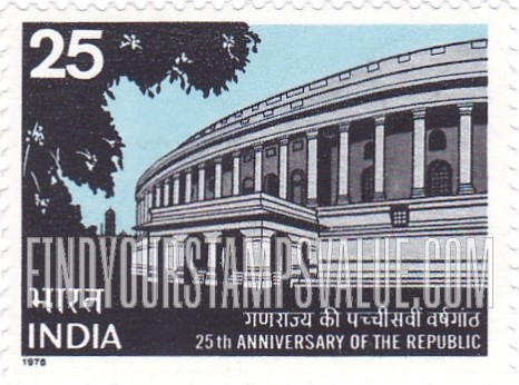 FindYourStampsValue: Republic of India: Parliament House - भारत गणराज्य: संसद भवन