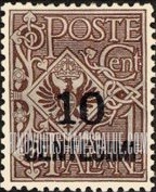 FindYourStampsValue: Coat of Arms: Surcharged