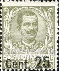 FindYourStampsValue: King Victor Emmanuel III: Surcharged