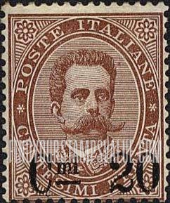 FindYourStampsValue: King Humbert I: Stamps of 1879 Surcharged