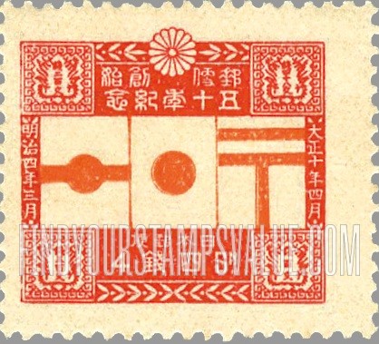 FindYourStampsValue: National and Postal Flags - 日章旗と郵便の旗