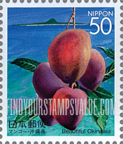 FindYourStampsValue: Okinawa: Okinawan Fruits - 沖縄:マンゴー
