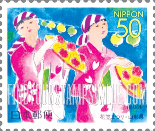 FindYourStampsValue: Yamagata: Hanagasa Matsuri - 山形:花笠まつり
