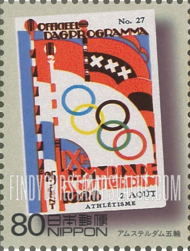 FindYourStampsValue: Olympic Games program - アムステルダム五輪