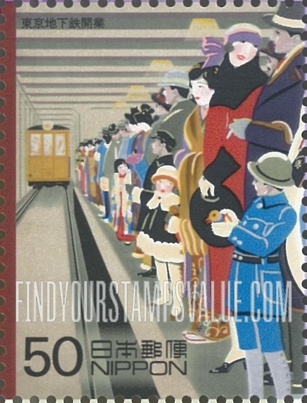FindYourStampsValue: Subway car approaching station - 東京地下鉄開業