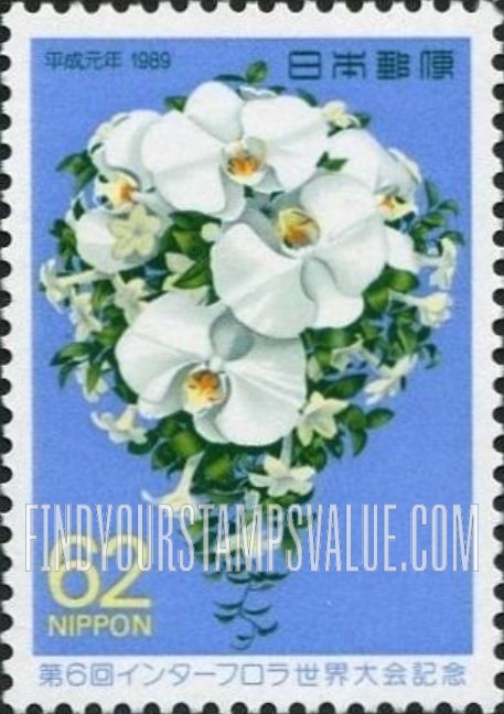 FindYourStampsValue: 6th Interflora World Congress, Tokyo - 第6回インターフロラ世界大会、東京